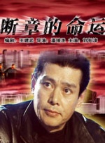 国产成人一区二区三区精品久久