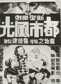欧美《做爰》